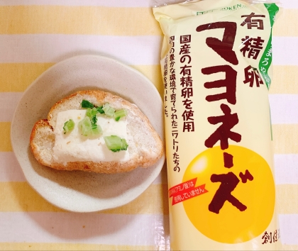 夢シニアさん♡ダブルマヨネーズ美味しいですねෆˎˊ˗また食べたいです˭̴̵̶͈ૣ؎ ˭̴̵̶͈