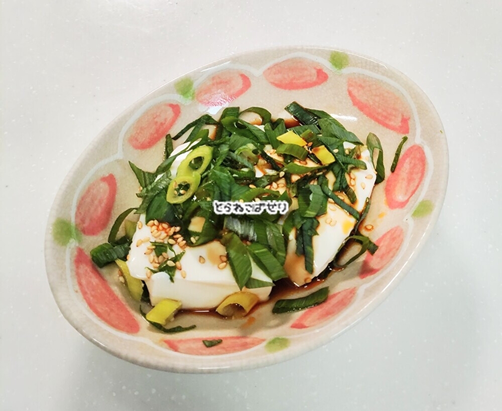 ねぎたっぷり☘️ピリ辛温奴