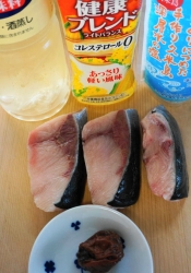 粗塩をふり一晩熟成させると絶品 ブリの塩焼き レシピ 作り方 By Oppeke22 楽天レシピ 粗塩をふり一晩熟成させると絶品 ブリの塩焼き レシピ 作り方 By Oppeke22 楽天レシピ