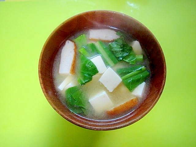豆腐と菜の花さつま揚げの味噌汁