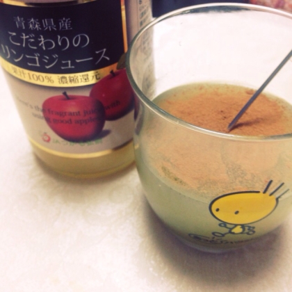 アップルシナモン青汁ジュース