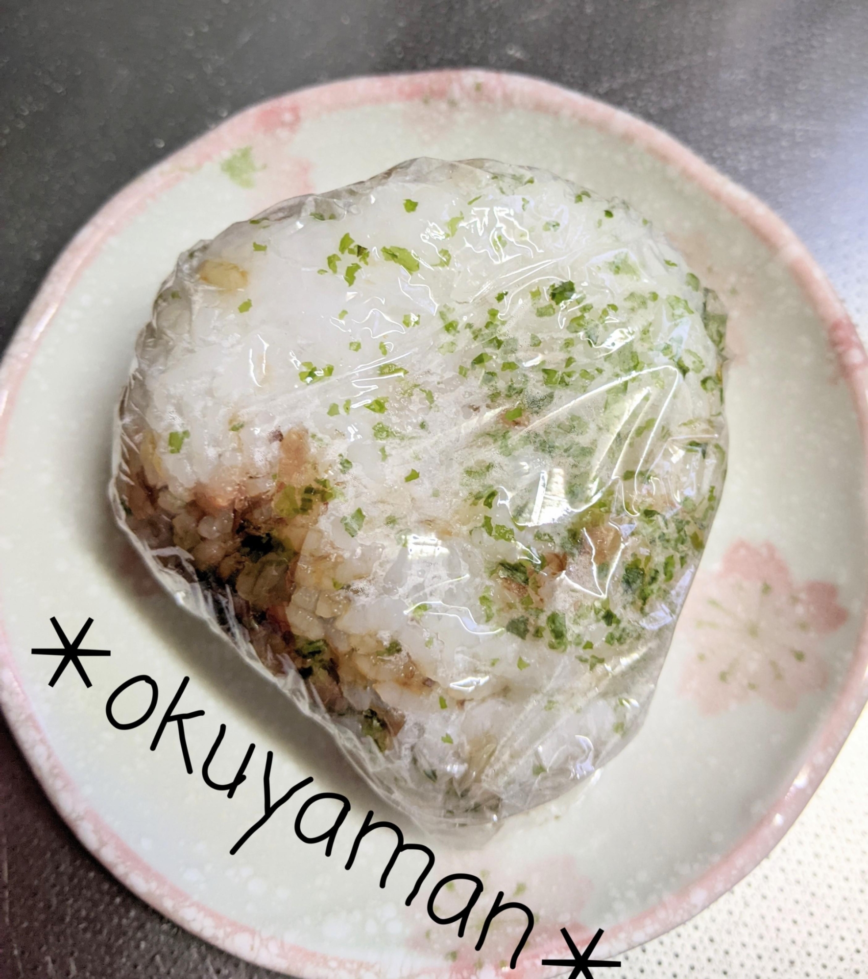 お好み焼き風おにぎり