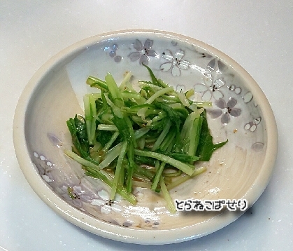 cachecacheさん♡レポありがとうございます♥️昨日収穫した水菜で作りました☘️夕飯にいただきますね✨
ロゴ入り写真ですが、よろしくお願いいたします♡