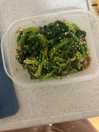 ほうれん草の手作りごまドレ和え