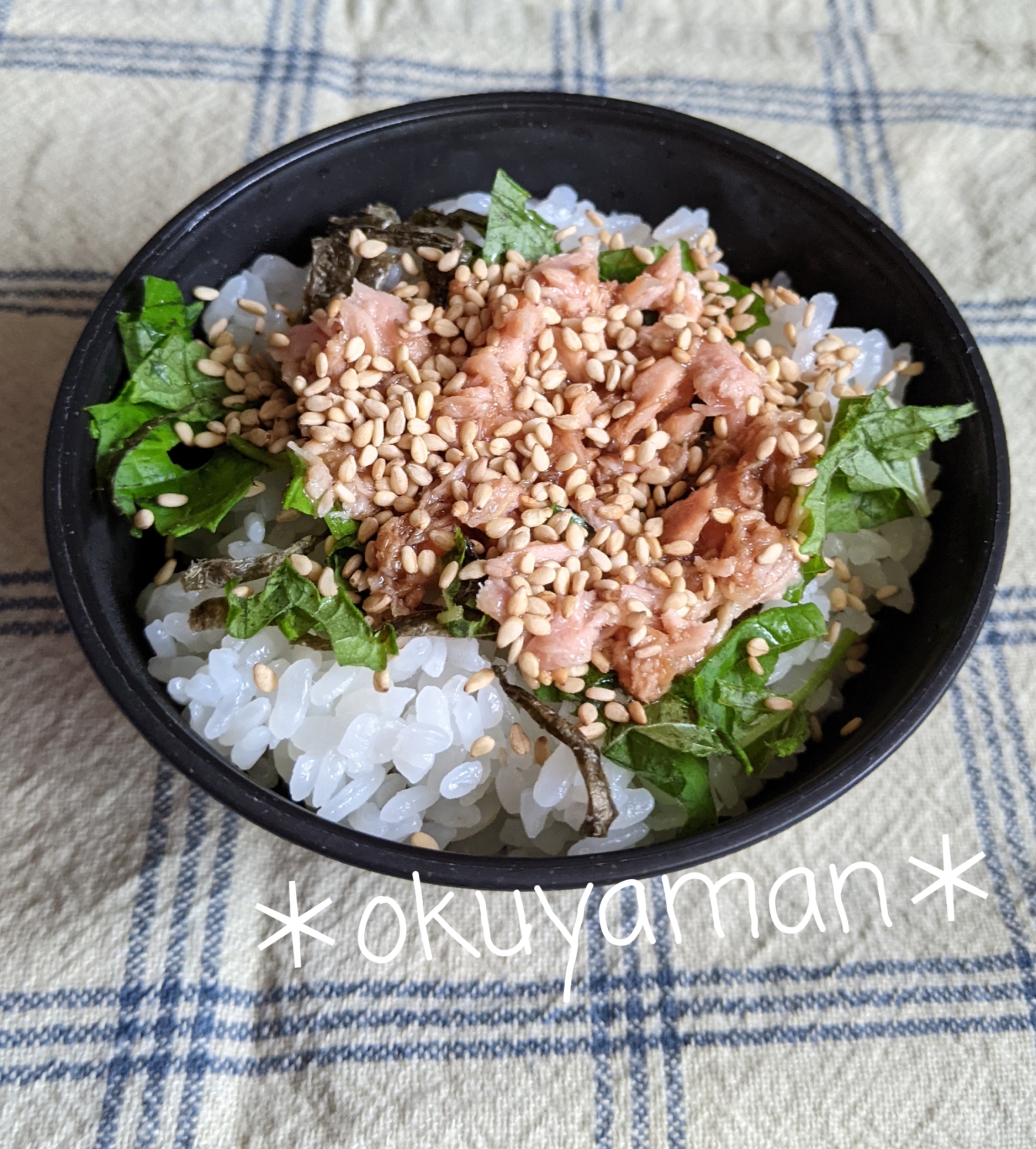 ツナ大葉のせ丼