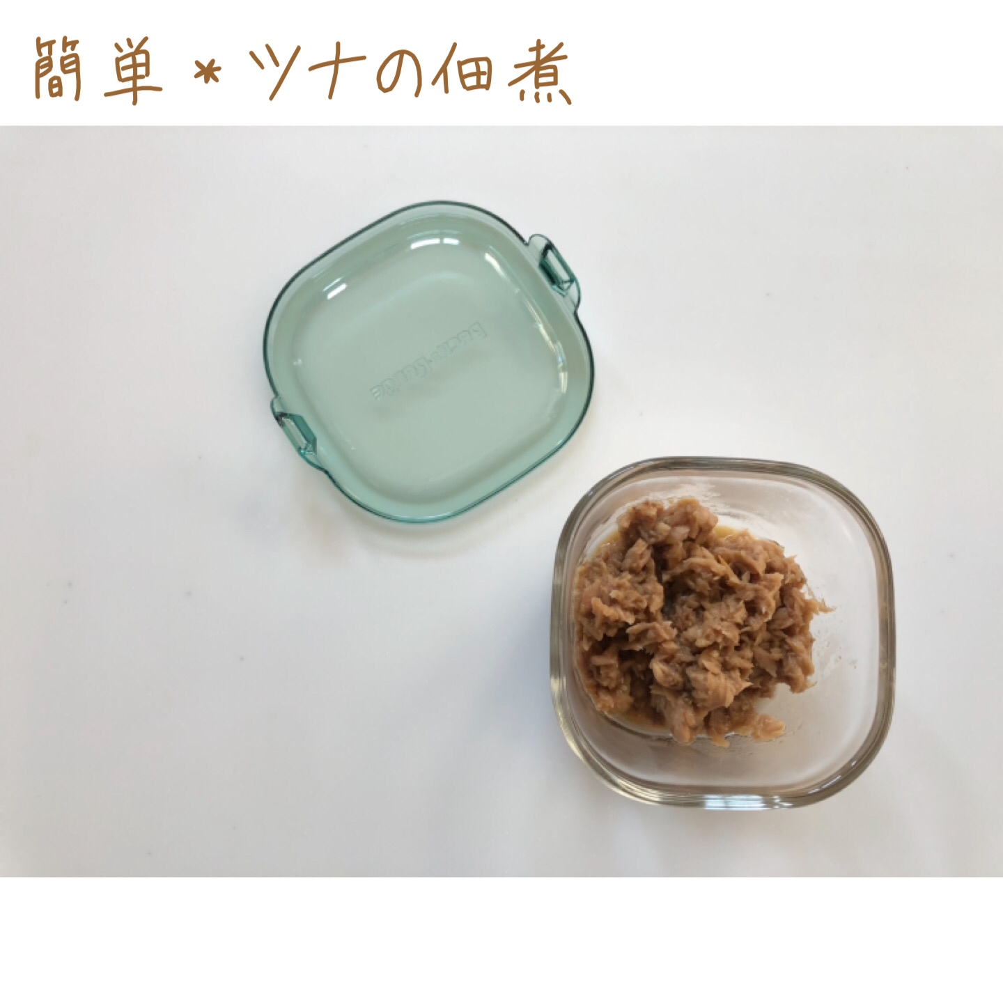 簡単*ツナの佃煮