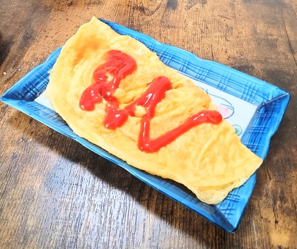 国産Wチーズ入りオムレツ