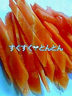 我が家の人参の切り方 レシピ 作り方 By scrit 楽天レシピ 我が家の人参の切り方 レシピ 作り方 By scrit 楽天レシピ