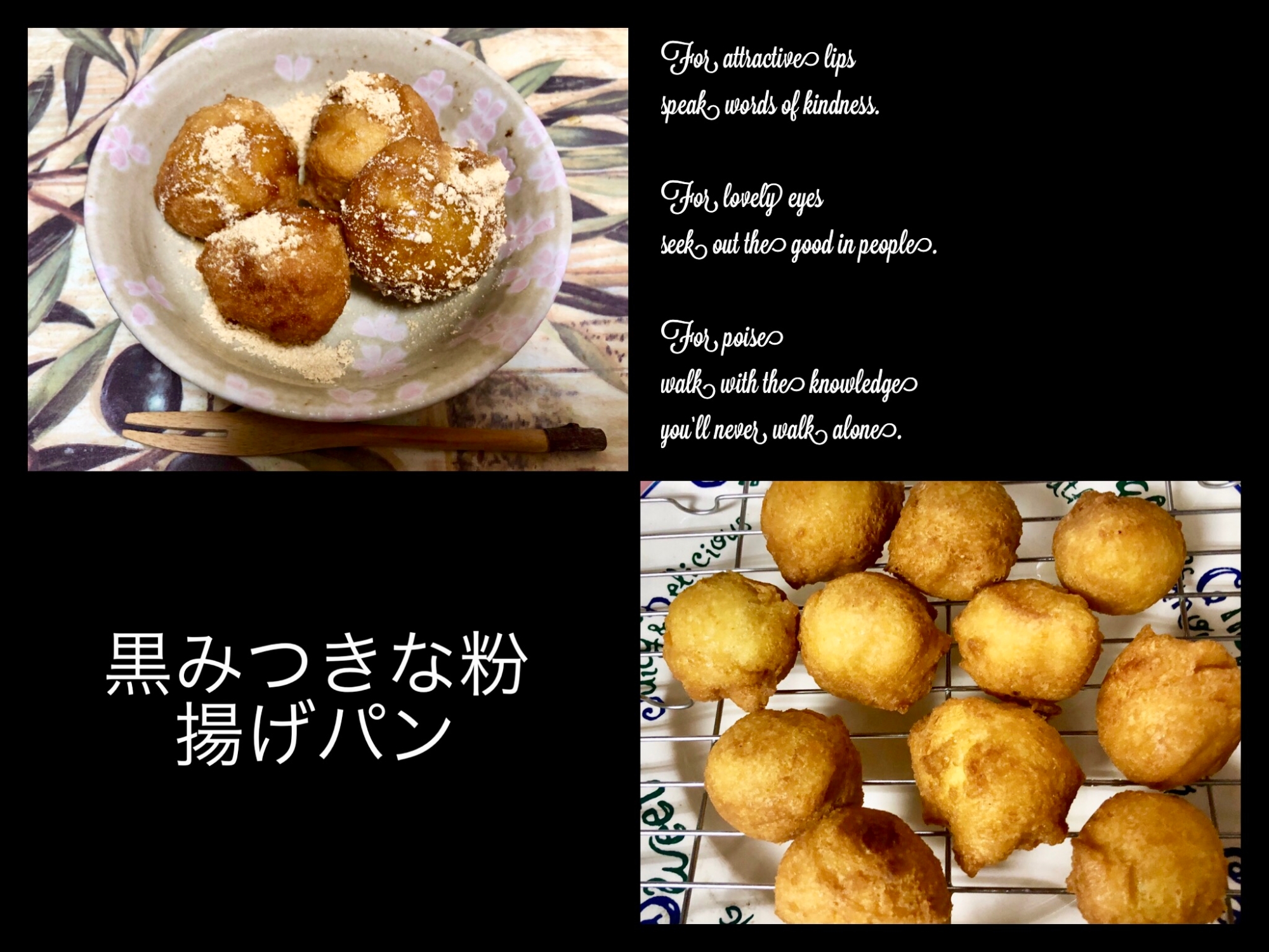 ホットケーキミックス 豆腐で カンタン揚げパン レシピ 作り方 By りんりんりん 楽天レシピ ホットケーキミックス 豆腐で カンタン揚げパン レシピ 作り方 By りんりんりん 楽天レシピ