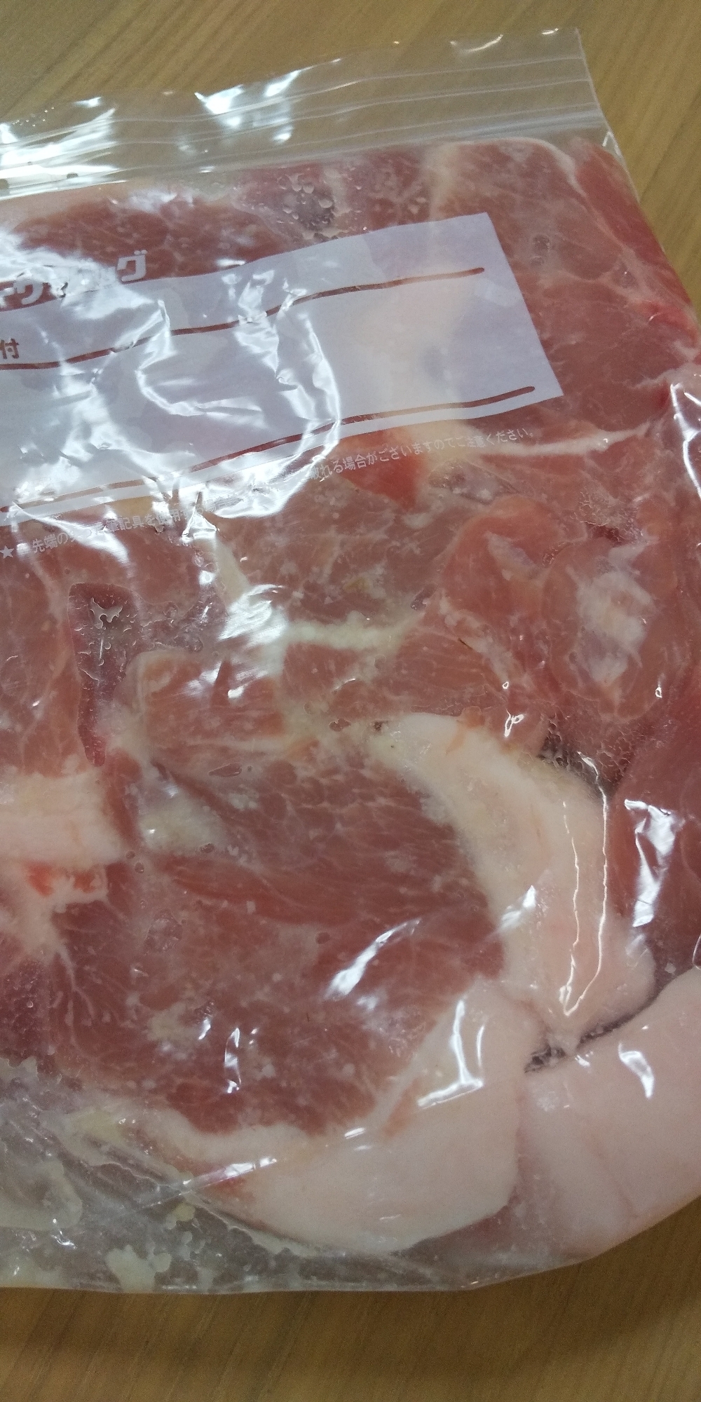 豚ロースかたまり肉も冷凍保存☆