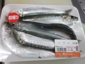 地元産の朝獲り新鮮イワシ捌き方と 塩焼き レシピ 作り方 By Startrek 楽天レシピ 地元産の朝獲り新鮮イワシ捌き方と 塩焼き レシピ 作り方 By Startrek 楽天レシピ