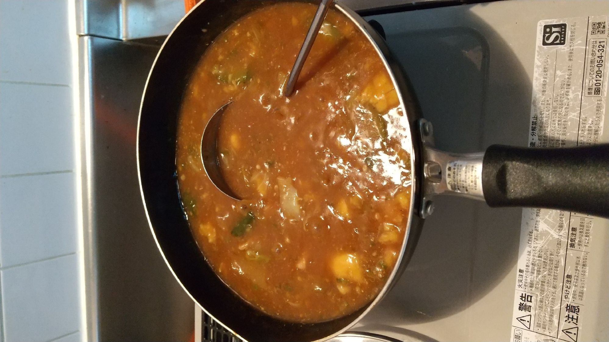 豚肉の夏野菜カレー