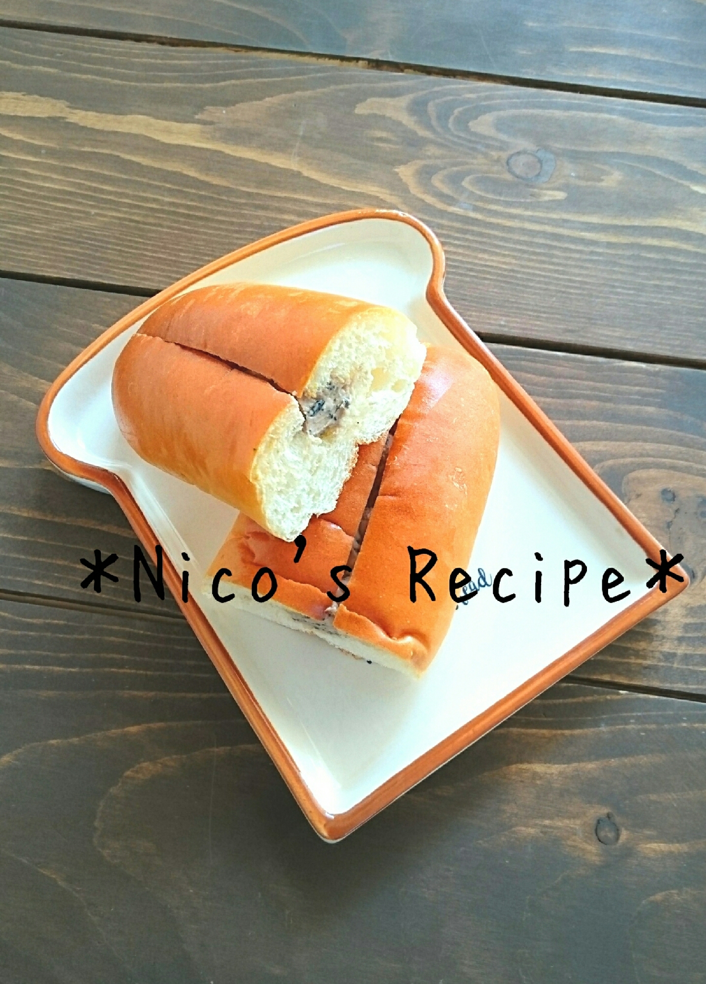 クッキークリームのコッペパン