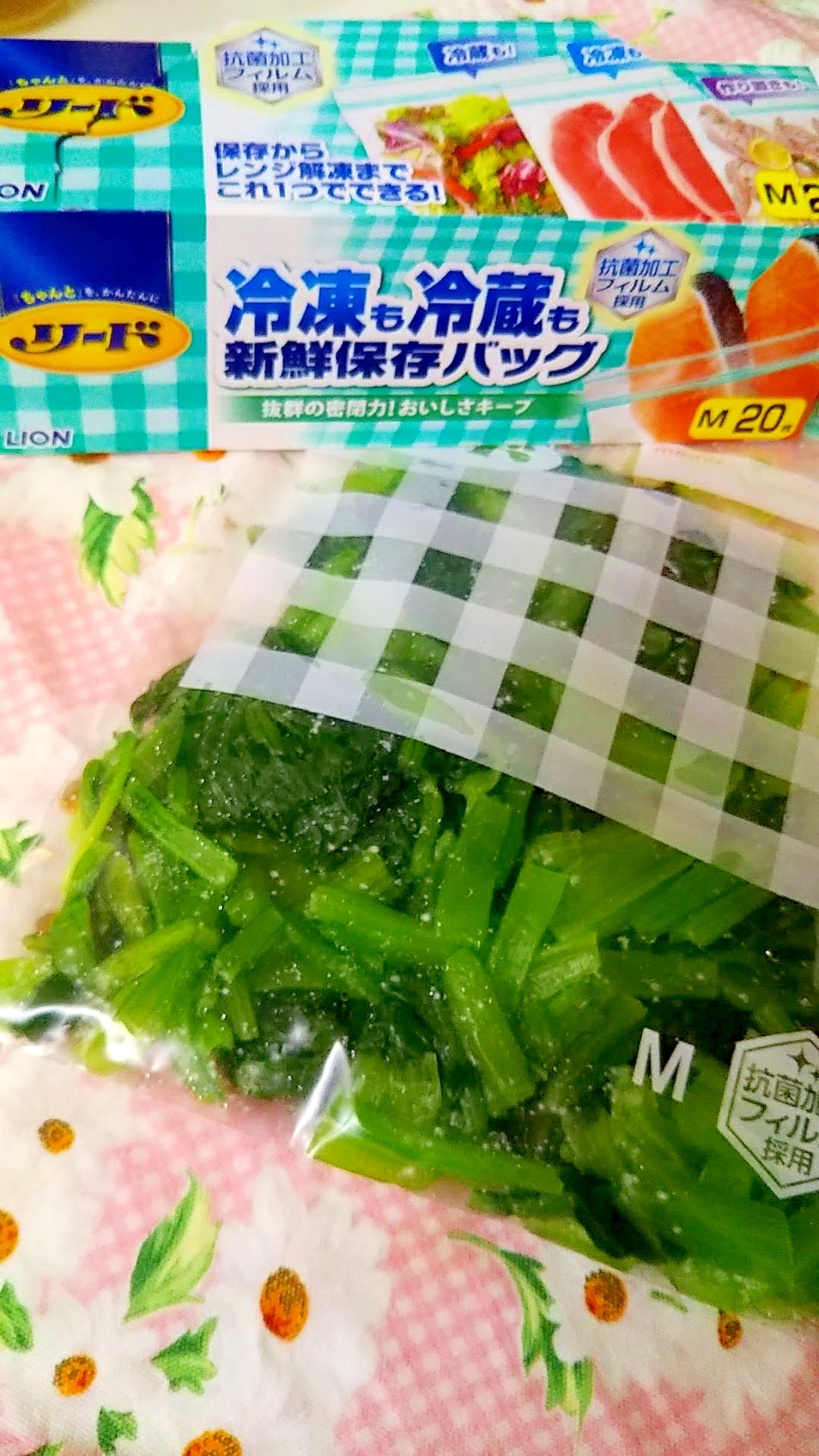 小松菜の冷凍保存