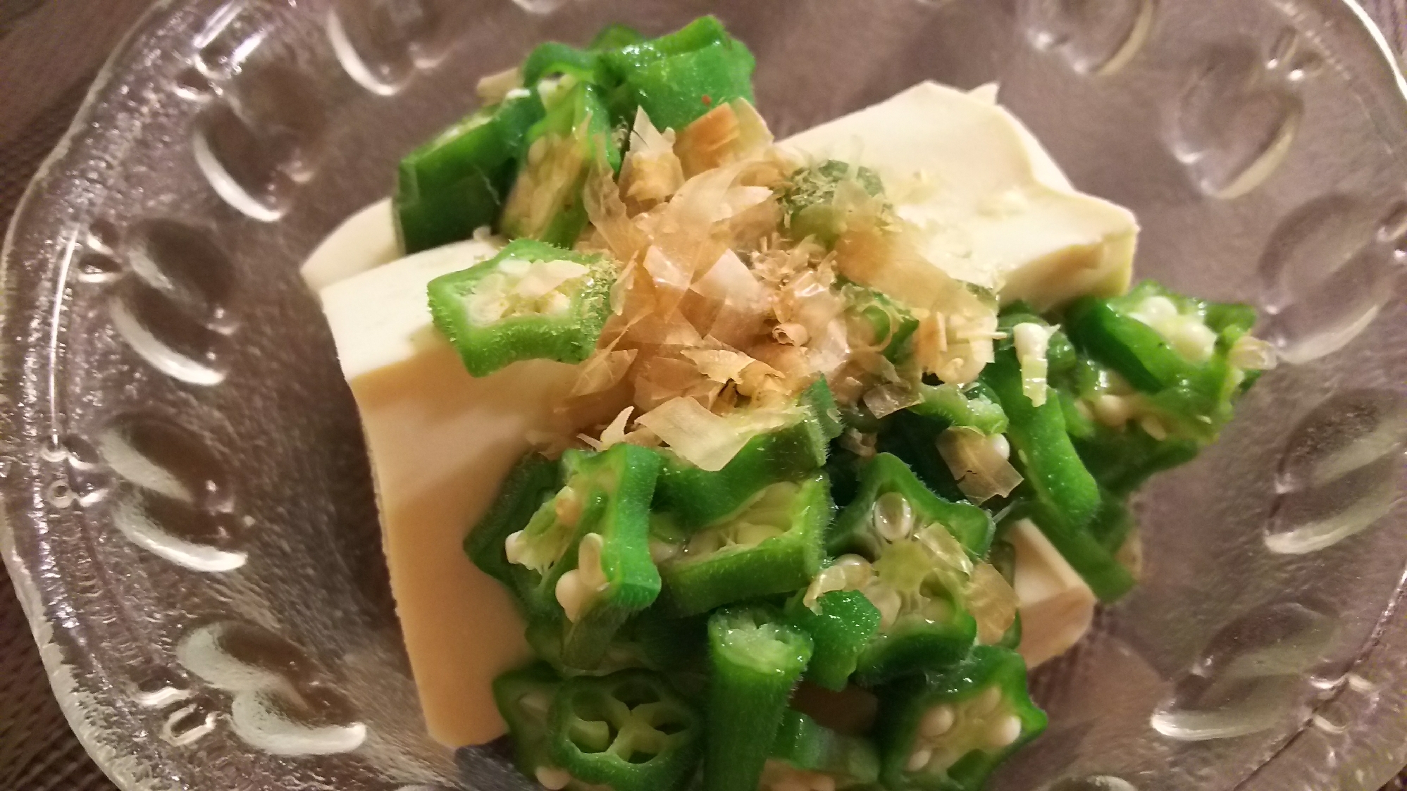 豆腐とオクラのサラダ