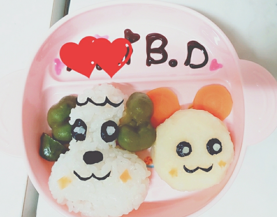 1歳誕生日♡喜ぶ喜ぶ♡わんわん♡うーたんでお祝ご飯