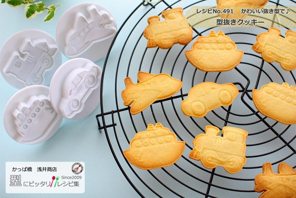型抜きクッキー No 491 レシピ 作り方 By 楽天出店店舗 浅井商店 楽天レシピ 型抜きクッキー No 491 レシピ 作り方 By 楽天出店店舗 浅井商店 楽天レシピ