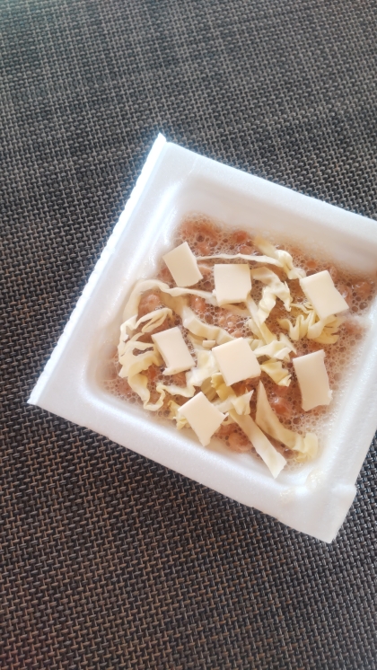 国産チーズとキャベツの納豆