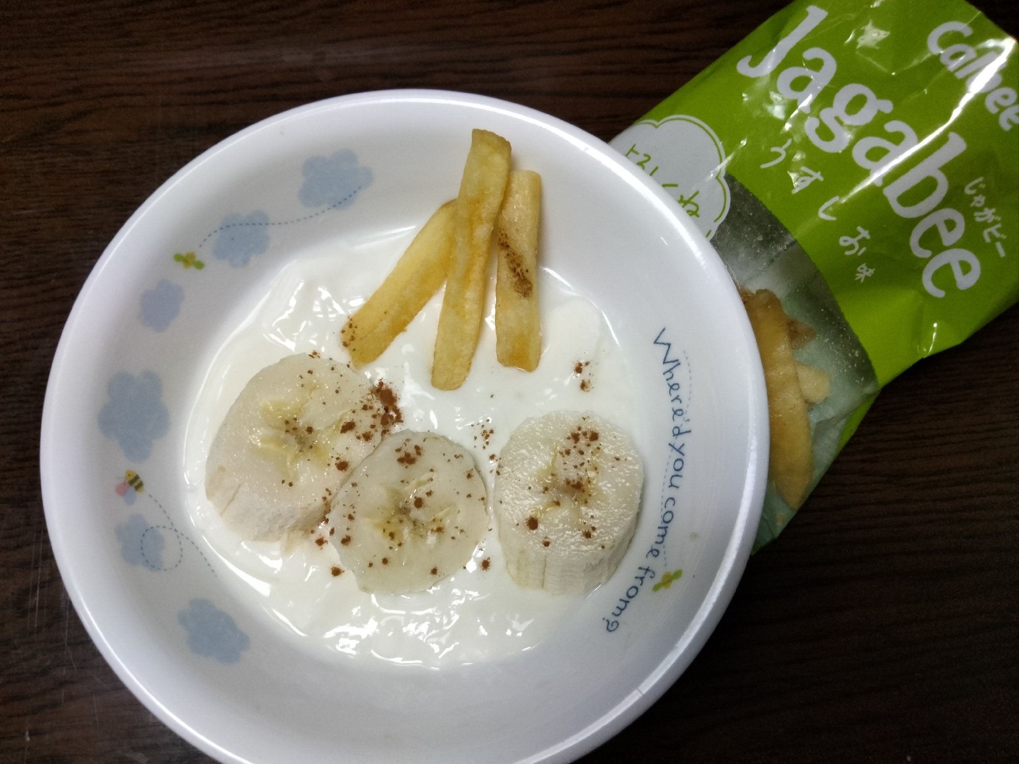 今日のヨーグルト♡バナナ&じゃがピー