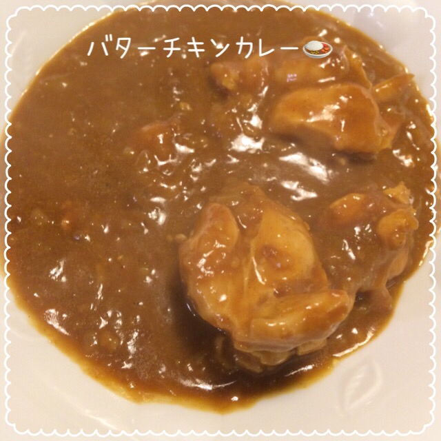 玉ねぎとチキンのカレー
