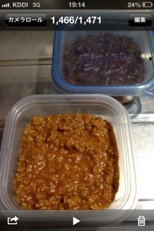 トマトケチャップで作るミートソースver 1 レシピ 作り方 By Nalmnalm 楽天レシピ トマトケチャップで作るミートソースver 1 レシピ 作り方 By Nalmnalm 楽天レシピ