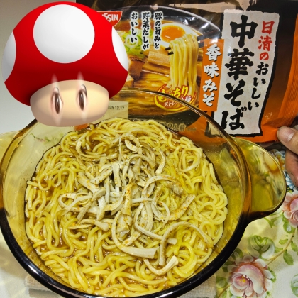 椎茸の軸で出汁を取った気分になれる胡麻味噌ラーメン