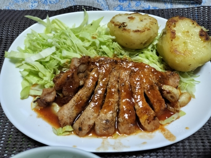 美味しく作ることができました。