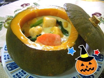 かぼちゃのニョッキと野菜たっぷりパンプキンシチュー レシピ 作り方 By 楽天出店店舗 京都太秦しぜんむら 楽天レシピ かぼちゃのニョッキと野菜たっぷりパンプキンシチュー レシピ 作り方 By 楽天出店店舗 京都太秦しぜんむら 楽天レシピ