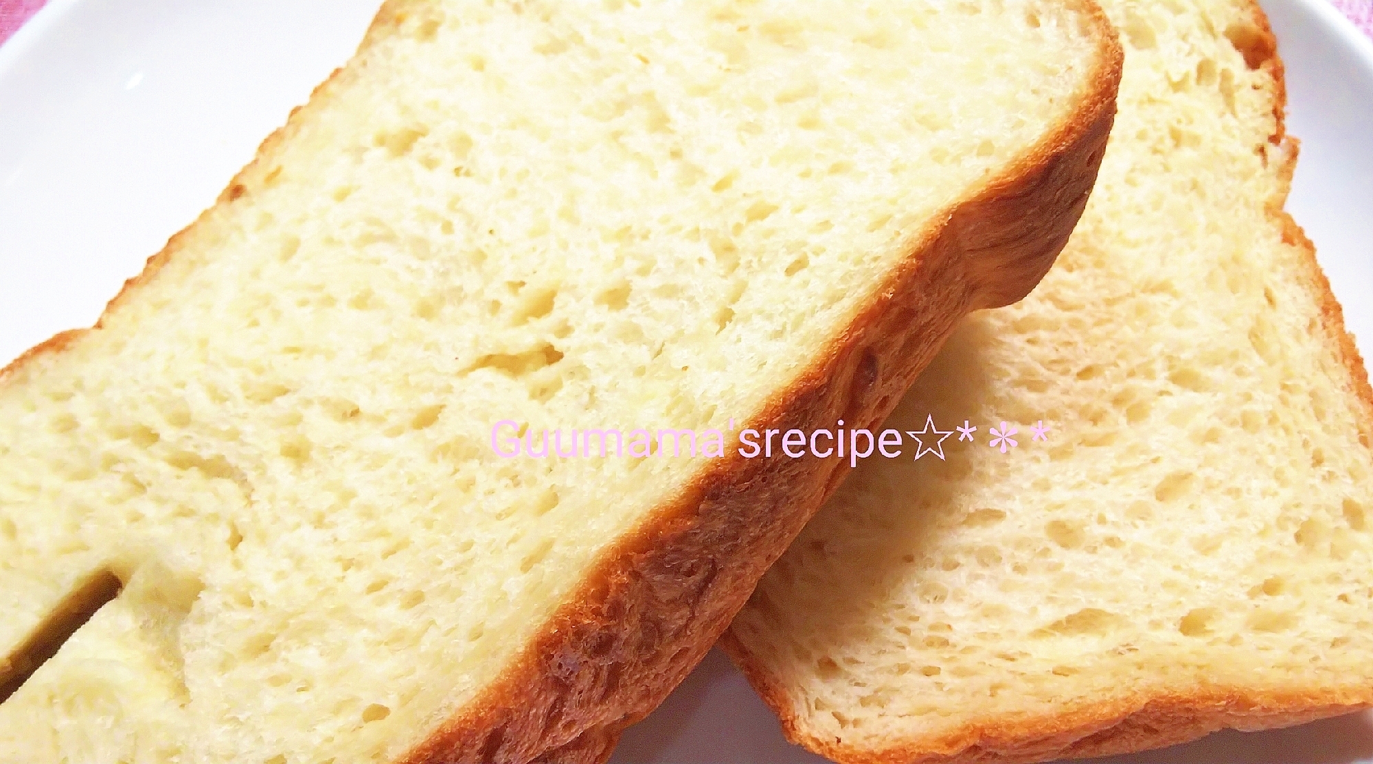 ふわもっちり♡ホームベーカリーにお任せ♡豆腐食パン