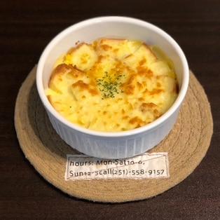 パングラタン カップスープの素で超簡単 レシピ 作り方 By こぶた 楽天レシピ パングラタン カップスープの素で超簡単 レシピ 作り方 By こぶた 楽天レシピ