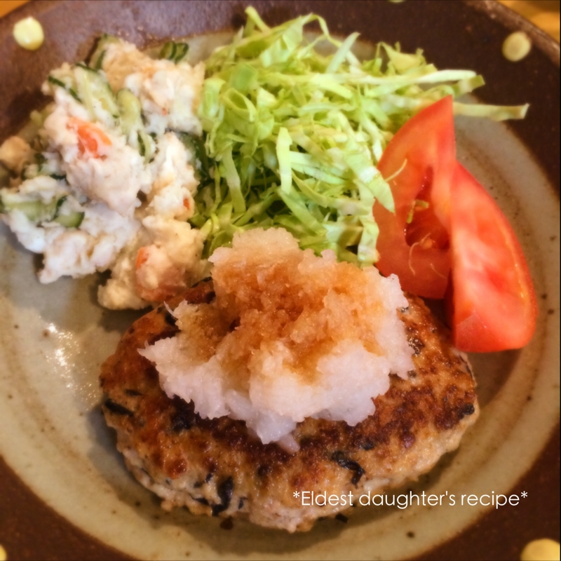 和風おろしの豆腐ハンバーグ レシピ 作り方 By 栄養士ママの長女 楽天レシピ