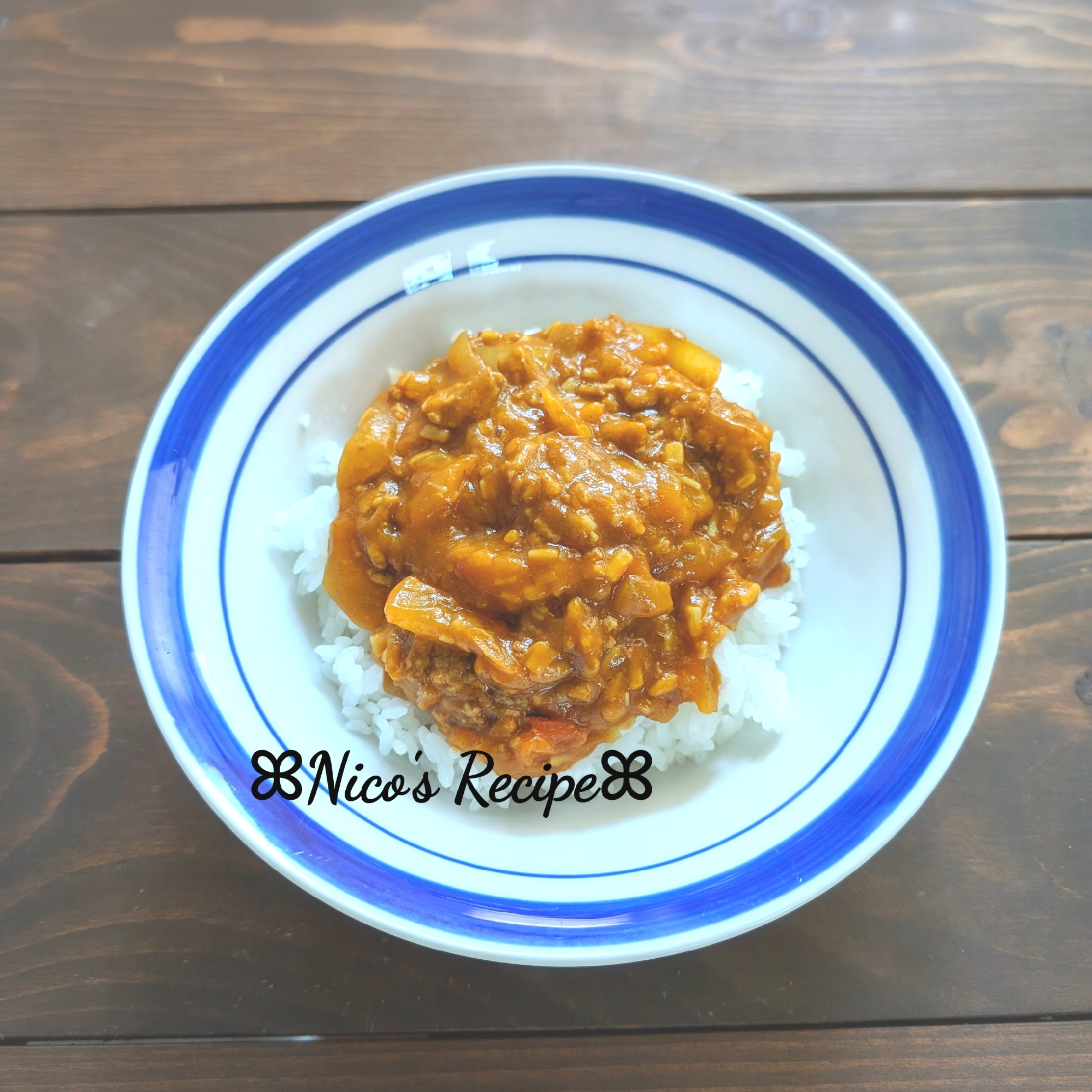 新玉ねぎの合い挽きカレー