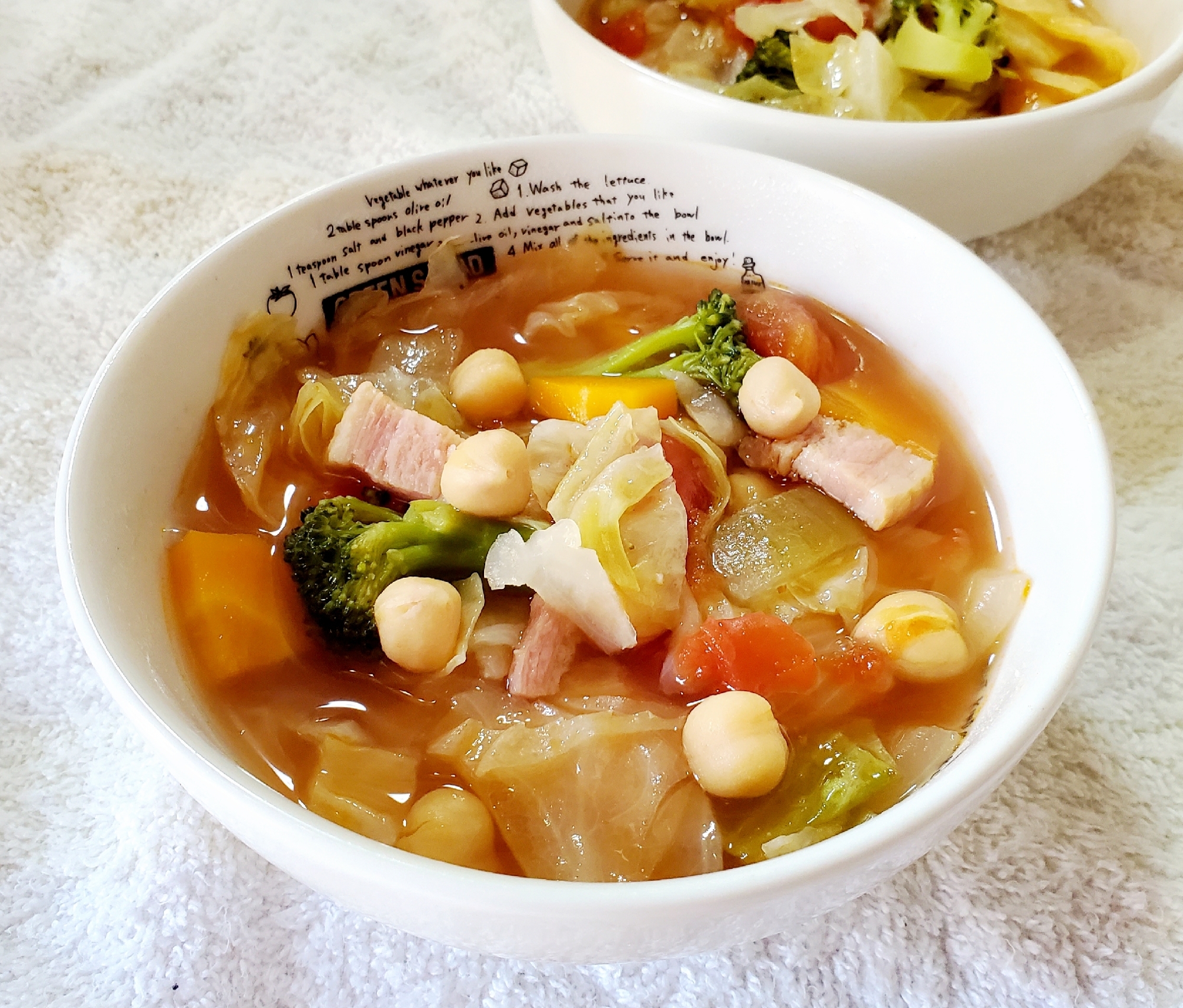 ひよこ豆と野菜のスープ レシピ 作り方 By ゆかんち 楽天レシピ
