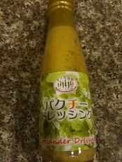 白菜とキャベツのクミンサラダ レシピ 作り方 By 櫻井愛 楽天レシピ