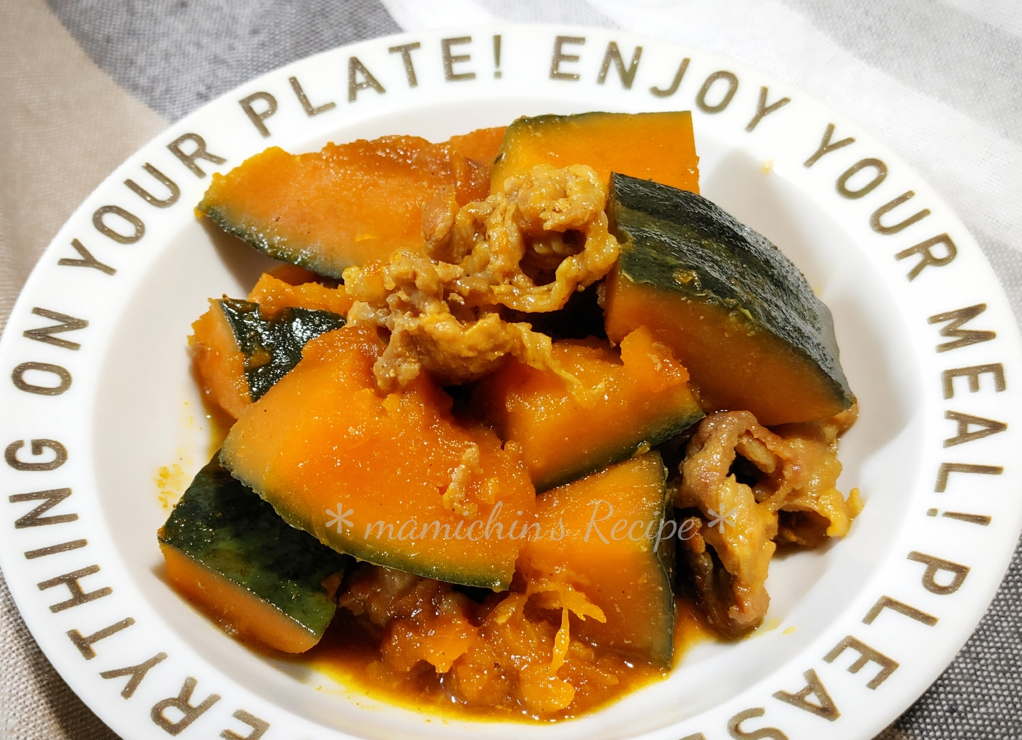 ストウブDe〜かぼちゃ＊豚肉の無水カレー煮