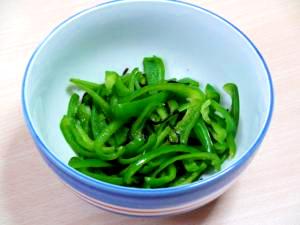 簡単!一番おいしい☆ピーマンの食べ方