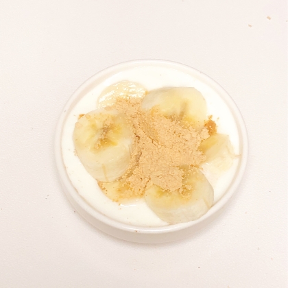 甘酒とバナナときな粉のヨーグルト