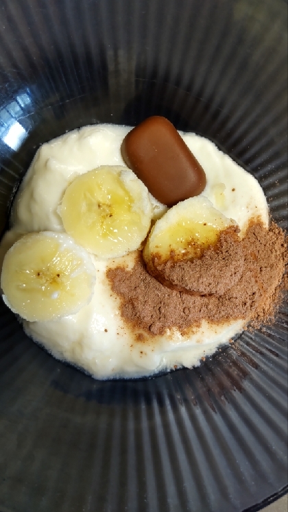 チョコバナナココアのヨーグルト