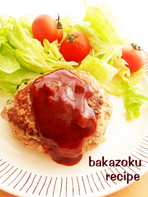 一番簡単 ハンバーグ レシピ 作り方 By バカゾクあいこ 楽天レシピ 一番簡単 ハンバーグ レシピ 作り方 By バカゾクあいこ 楽天レシピ