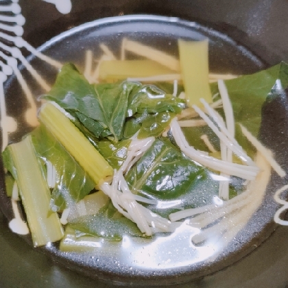 温まる～小松菜とエノキの生姜味噌スープ