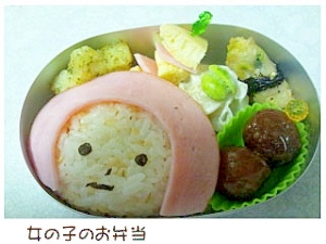 女の子のお弁当 レシピ 作り方 By Xxx朱夏xxx 楽天レシピ 女の子のお弁当 レシピ 作り方 By Xxx朱夏xxx 楽天レシピ