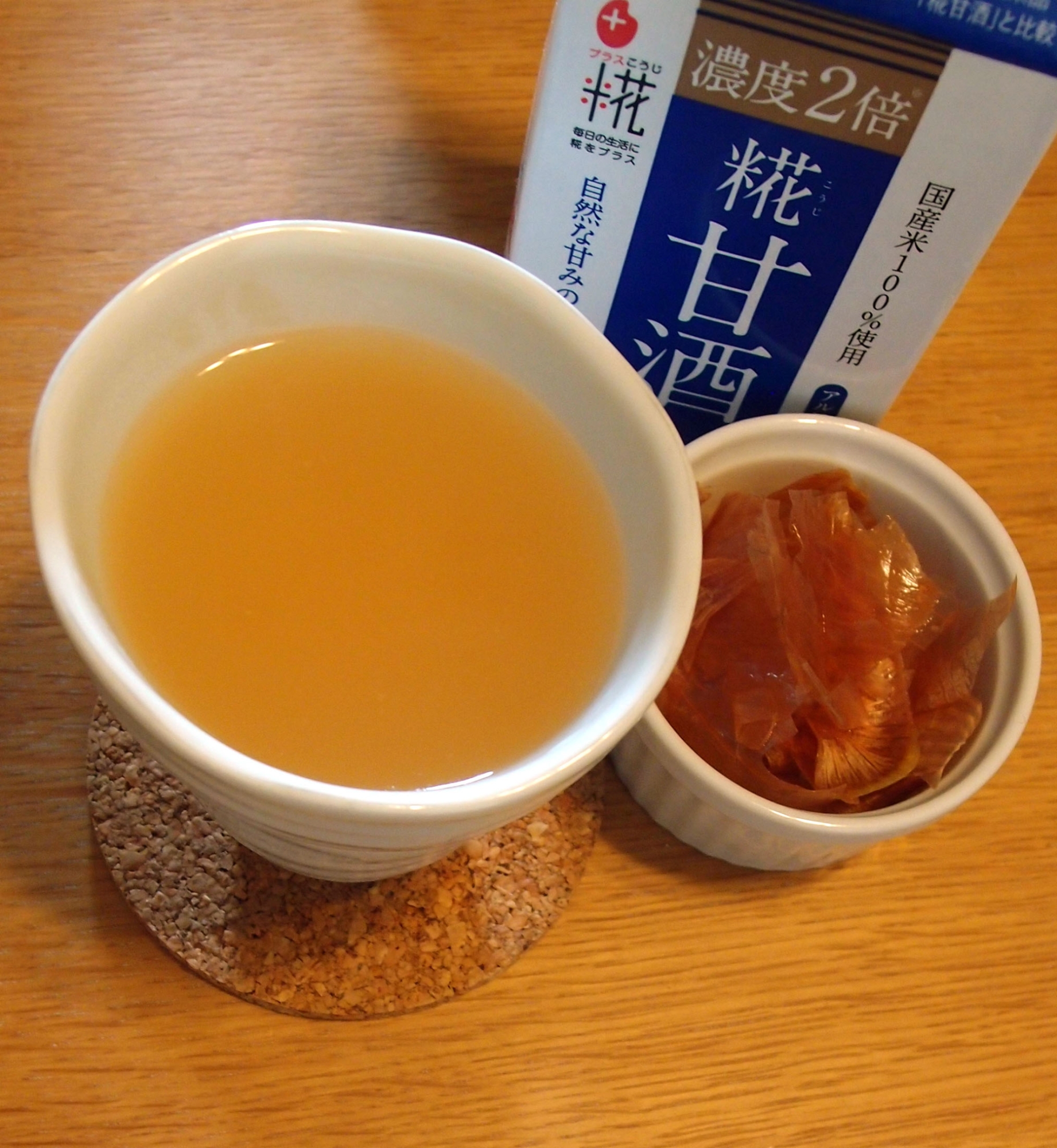 ほんのり甘くて飲みやすい☆濃縮甘酒入り玉ねぎの皮茶
