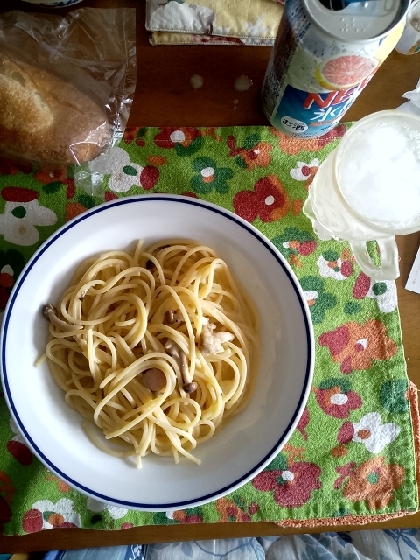 牛乳を煮詰めるのが甘くて、スープスパゲッティぽくなってしまいましたが、美味しかったです。妻も喜んで食べてました。ありがとうございました。