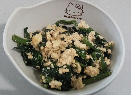 とっても美味しかったぁ～(*^^*)♪私にも、簡単に白合えが作れて嬉しいぃ～♪♪ヽ(´▽｀)/ご馳走様でしたぁ～(*^▽^)/★*☆♪
