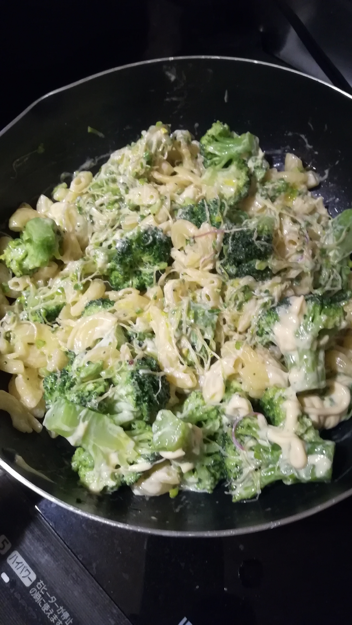 ハイパー筋肉めし　その8
