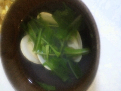 ハマグリと水菜のお吸い物