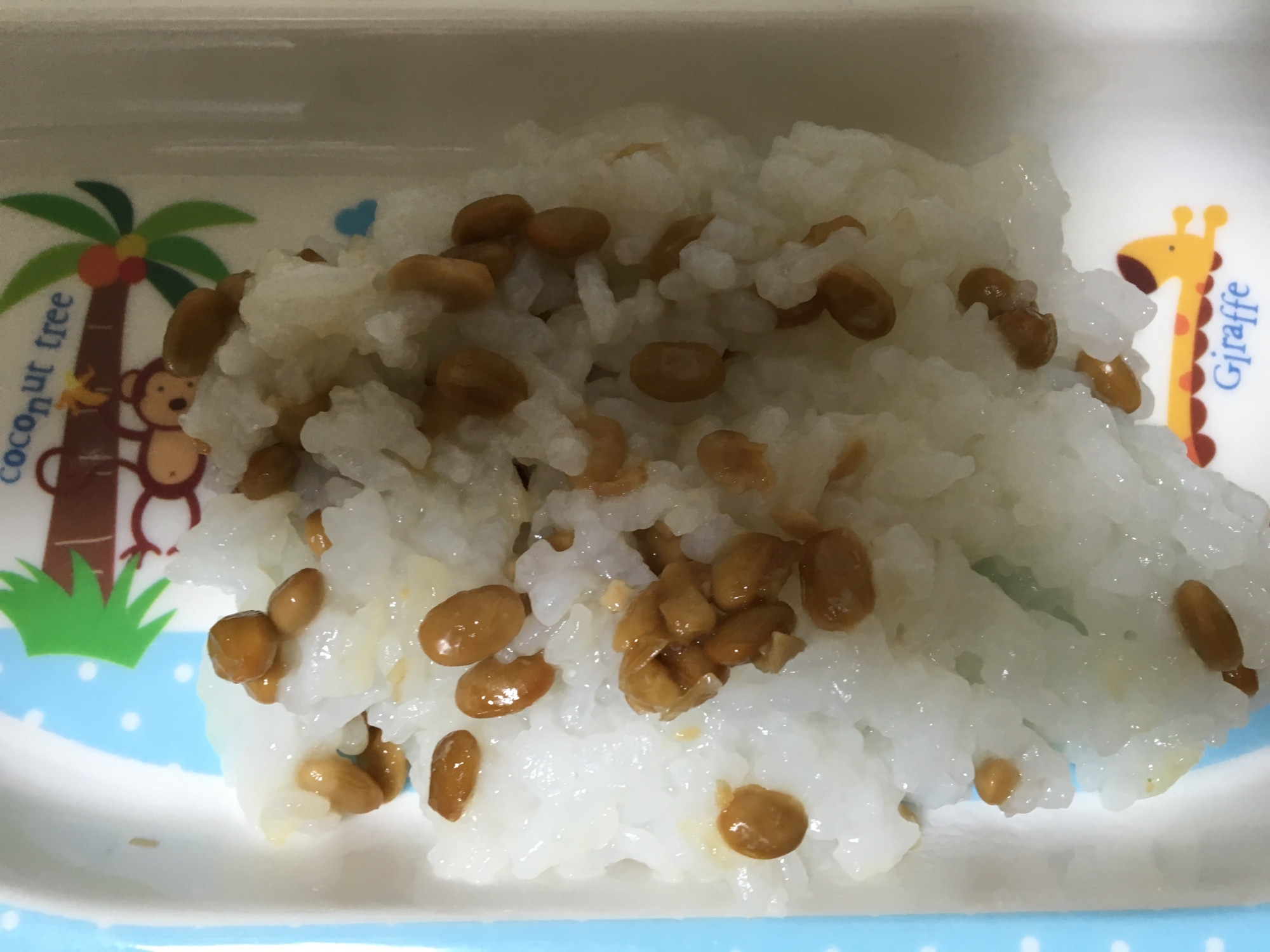 離乳食後期 納豆ごはん