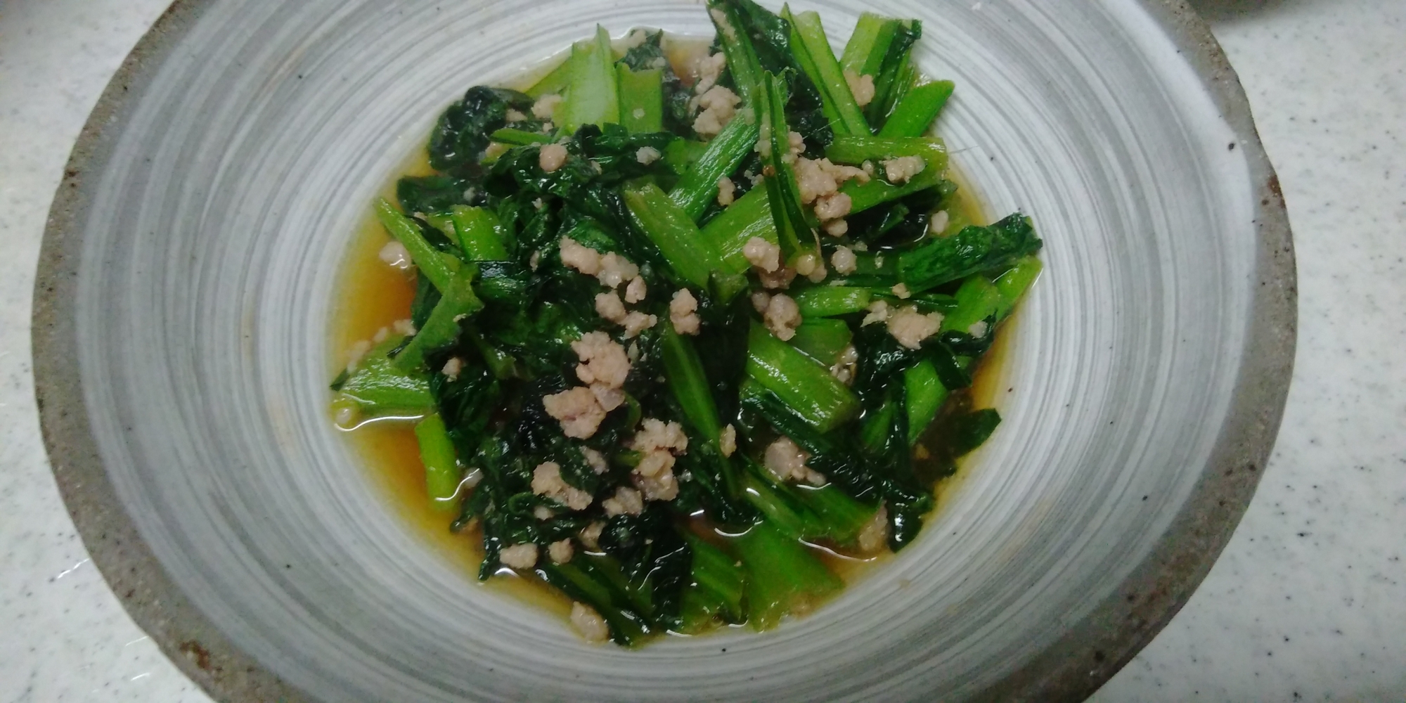 小松菜と挽き肉の生姜醤油煮