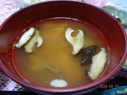 にんじんと椎茸の味噌汁