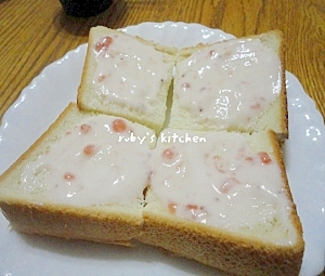 まぜまぜ爽やか苺ヨーグルトの焼かないパン レシピ 作り方 By Ruby Nao 楽天レシピ まぜまぜ爽やか苺ヨーグルトの焼かないパン レシピ 作り方 By Ruby Nao 楽天レシピ